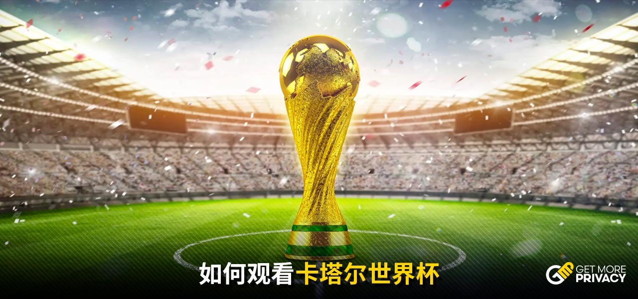 弧线击中目